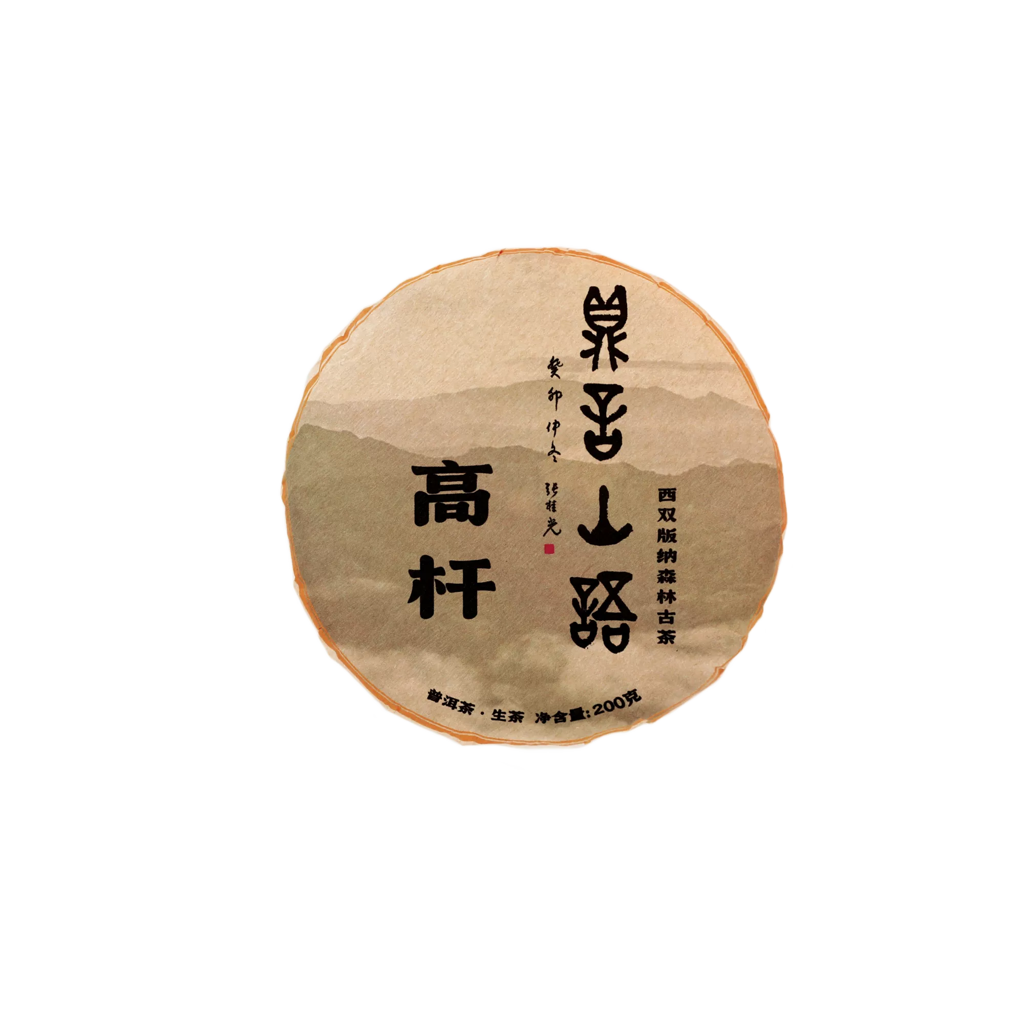 高杆200g正 (1).webp